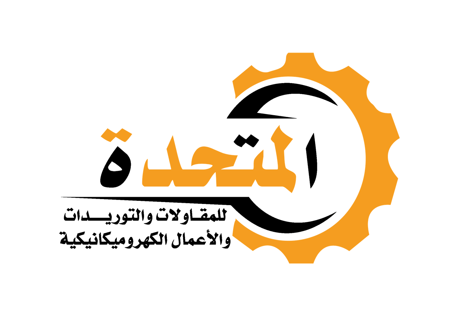 لوجو لوجو